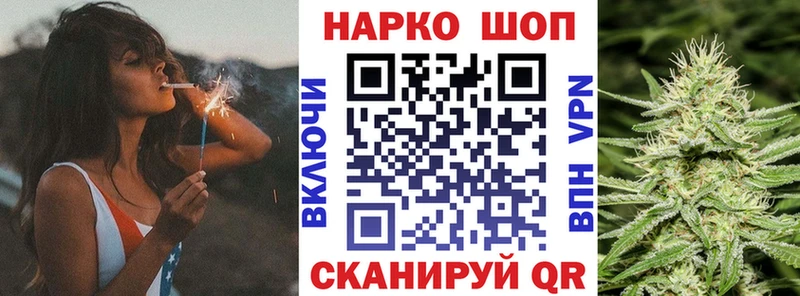Наркошоп купить СОЛЬ  КОКАИН  Меф мяу мяу  АМФ  НБОМе  ГАШ  Балей