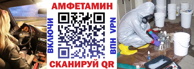Купить  Балей  АМФ Premium 