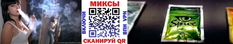 Купить закладки  Балей  БУТИРАТ Butirat 