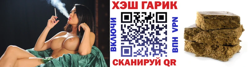ГАШ Изолятор  Купить  Балей 