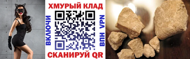 Купить закладки  Балей  ГЕРОИН хмурый 