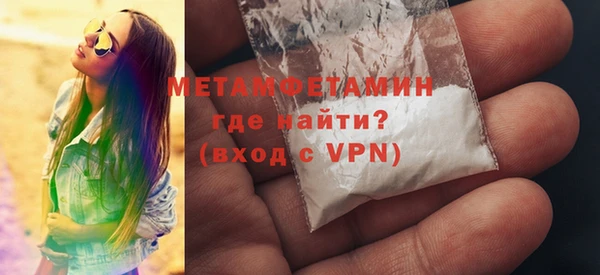 бутик Медногорск
