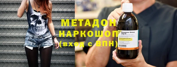мефедрон Лабытнанги