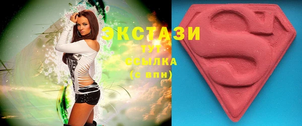МДМА Ладушкин