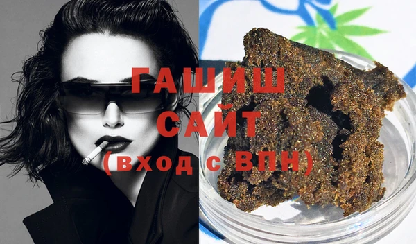 бутик Медногорск
