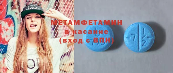 2c-b Мегион