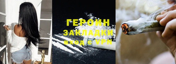 бутик Медногорск