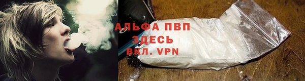 мефедрон Лабытнанги