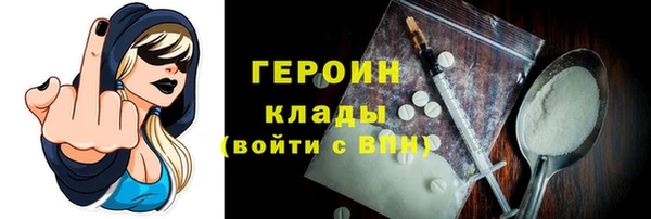 бутират Лагань