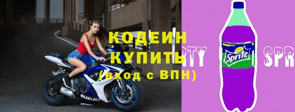 бутират Лагань