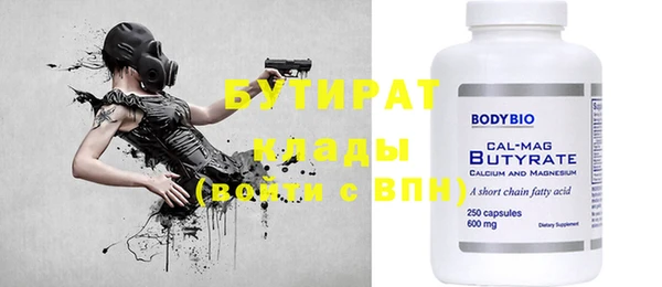 мефедрон Лабытнанги