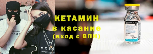мефедрон VHQ Липки