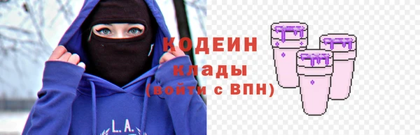 бутират Лагань