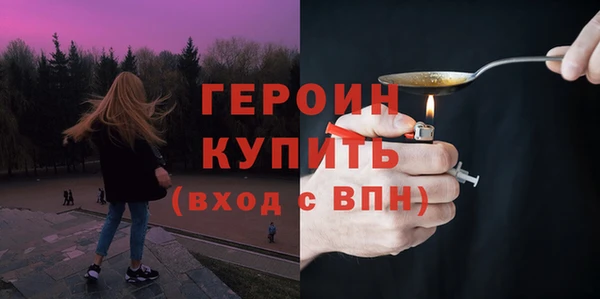 альфа пвп Лихославль