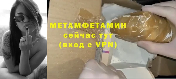 бутират Лагань