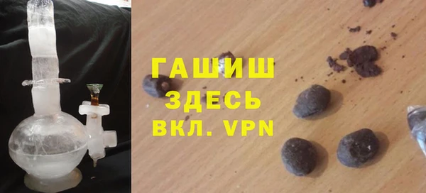 МДМА Ладушкин