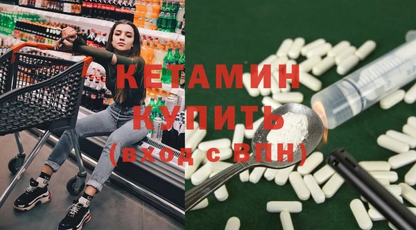 мефедрон VHQ Липки