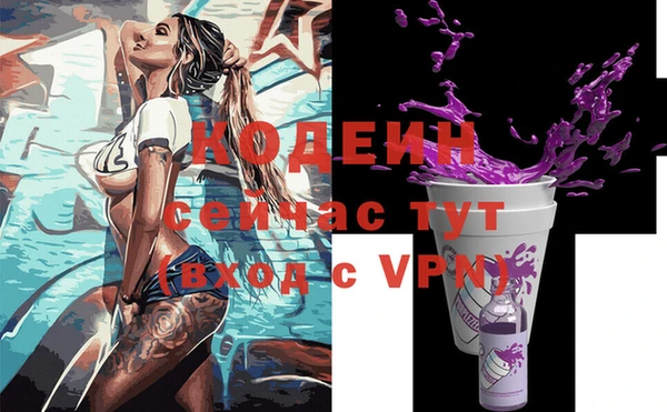МДМА Ладушкин