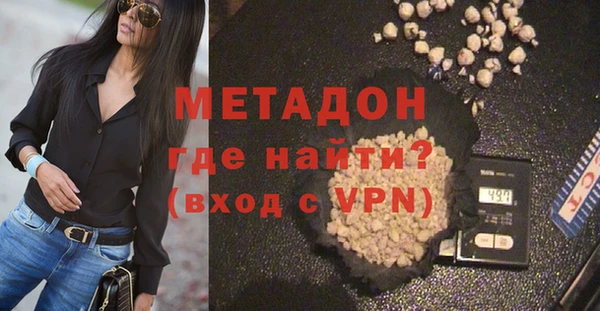МДМА Ладушкин