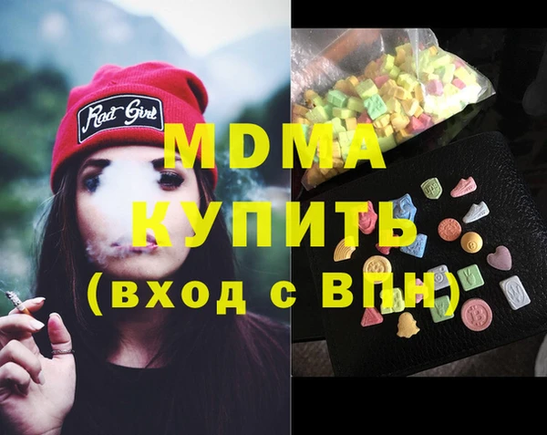 бутик Медногорск