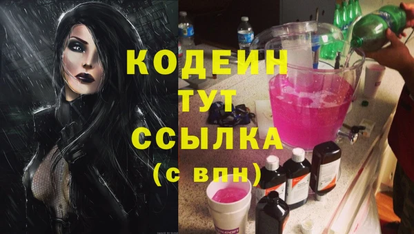 мефедрон Лабытнанги