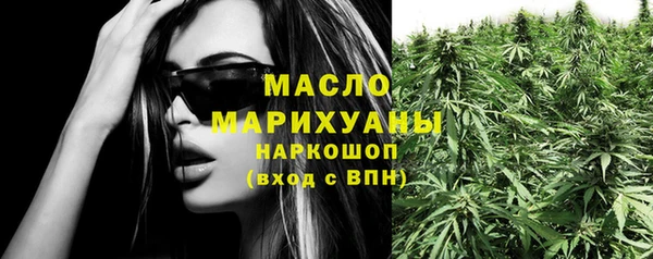 мефедрон Лабытнанги
