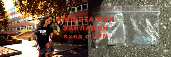 мефедрон Лабытнанги