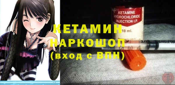 МДМА Ладушкин