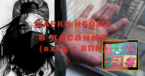 МДМА Ладушкин