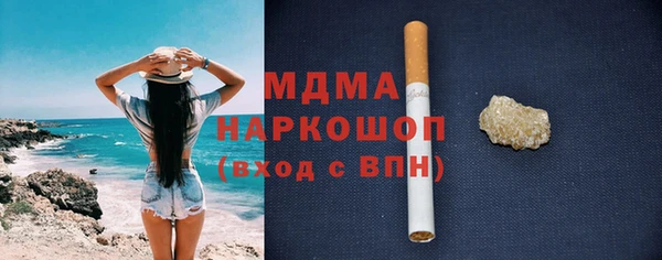 бутик Медногорск