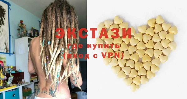 мефедрон Лабытнанги