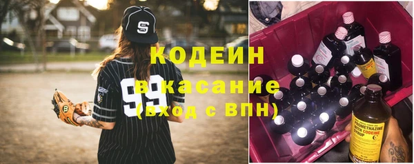 мефедрон Лабытнанги