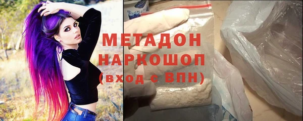 бутират Лагань