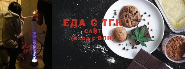 МДМА Ладушкин
