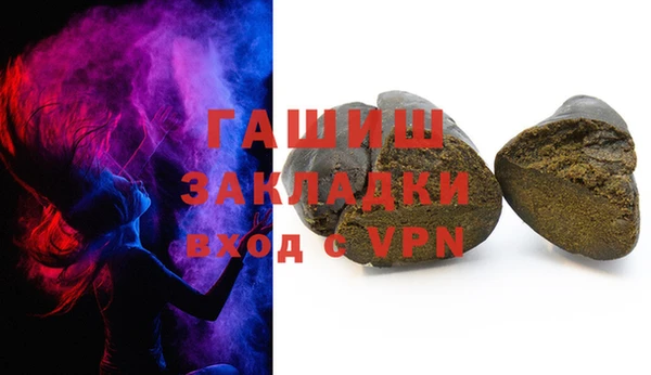 бутират Лагань