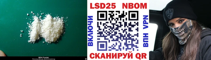 Лсд 25 экстази кислота  Купить закладки  Балей 