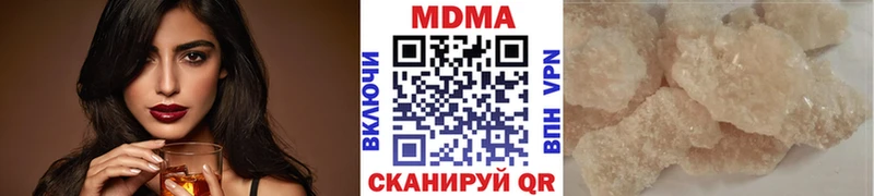 MDMA crystal  Купить  Балей 