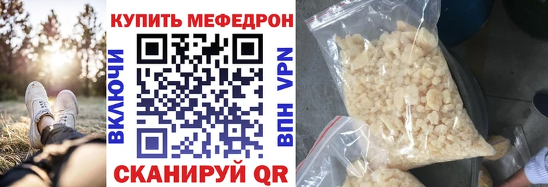 МЯУ-МЯУ VHQ  Купить  Балей 