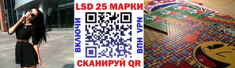 Купить  Балей  Марки 25I-NBOMe 1,8мг 