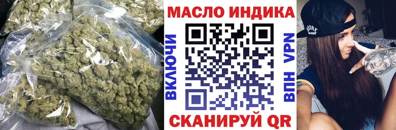 Дистиллят ТГК вейп  Купить  Балей 